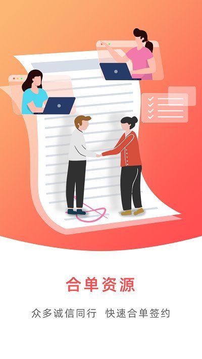 小老有商户助手app