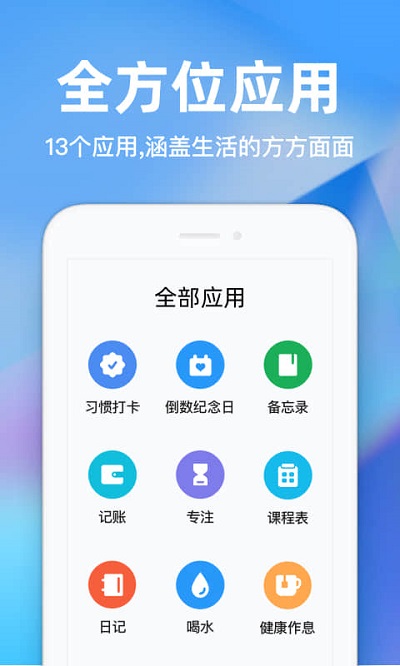 时光序app官方版图4