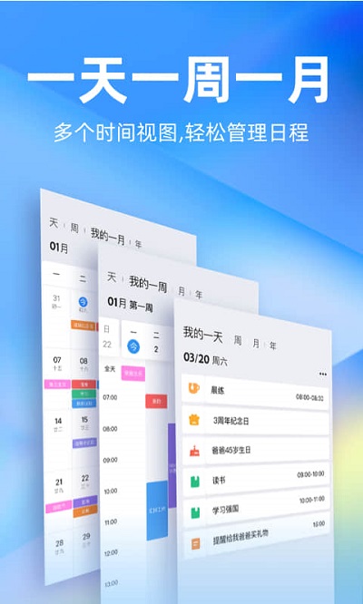 时光序app官方版图3