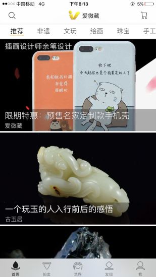 闪耀相机软件下载