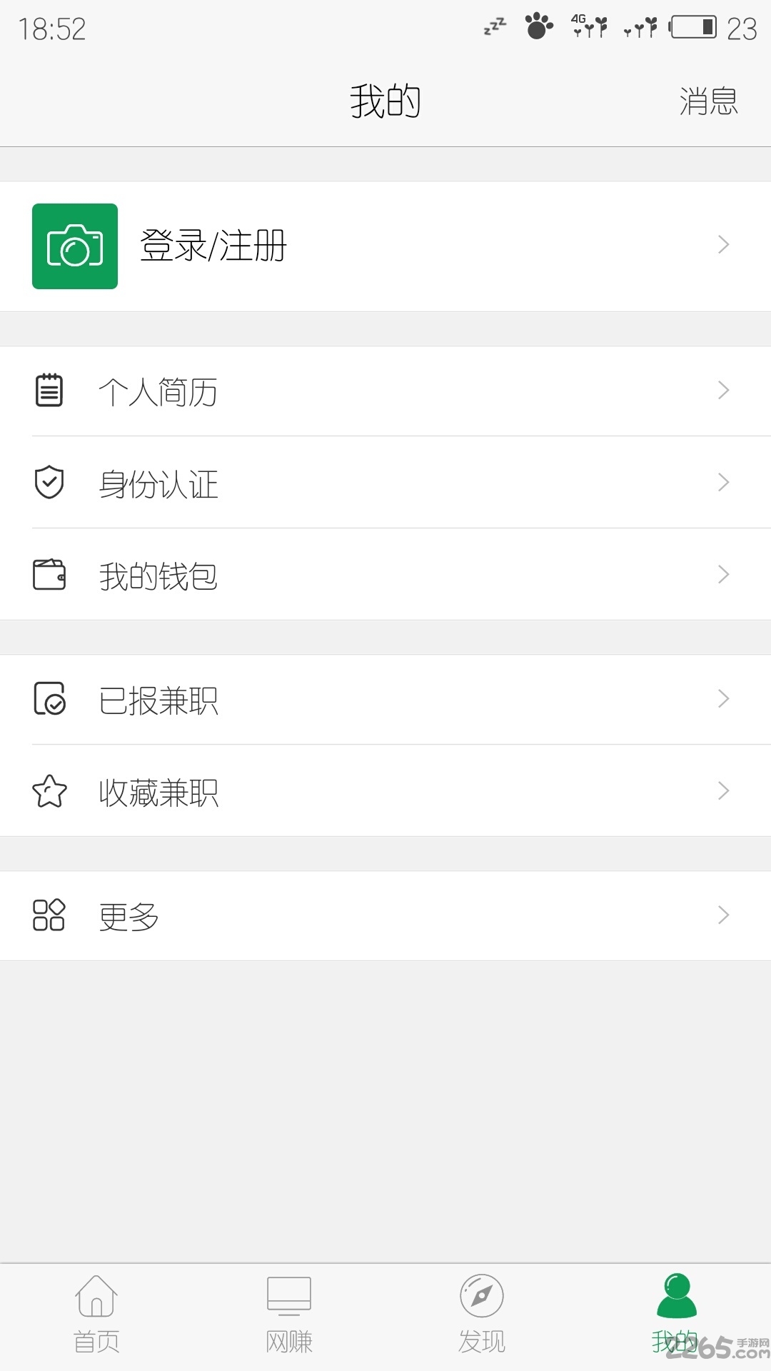 童程童美客户端