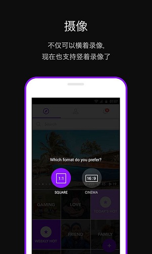 非常普通的现代笔记安卓版