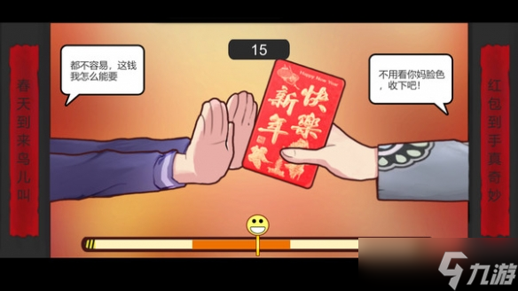 《中国式家长》旧版本怎么切回？旧版本切回方法介绍