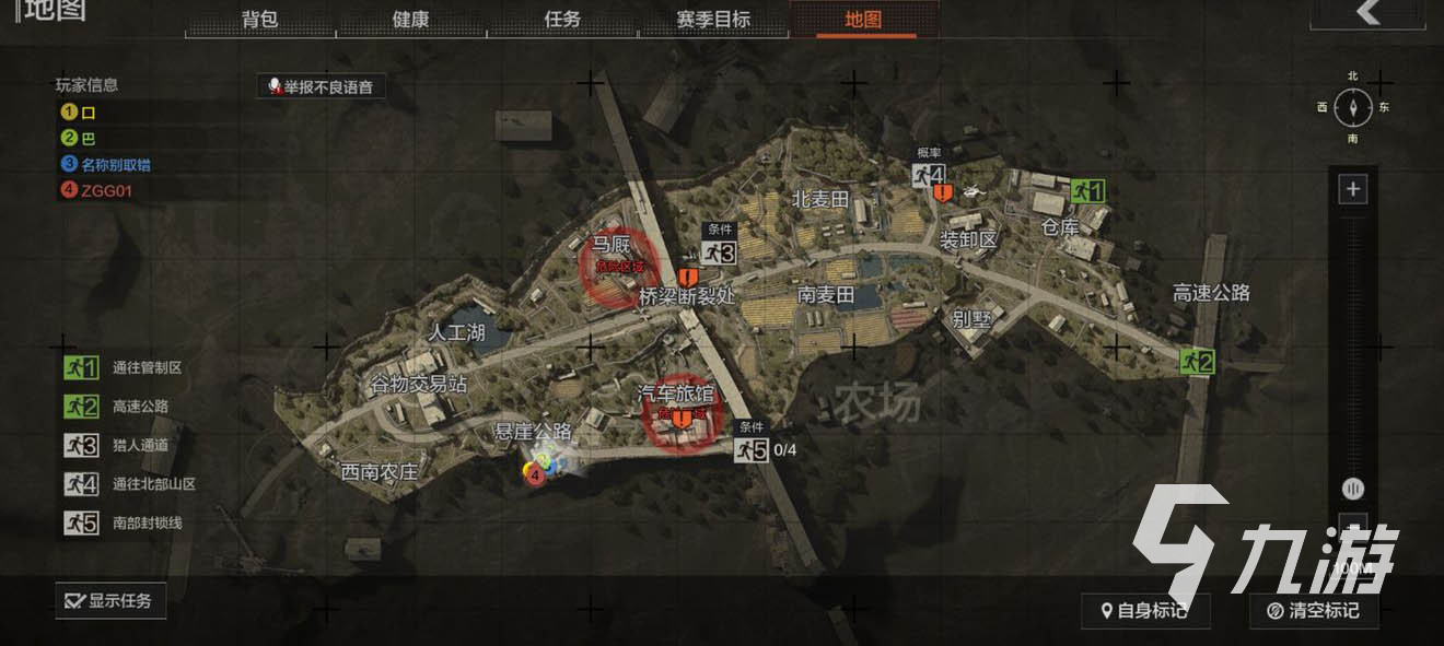 暗区突围新手赚钱攻略 萌新暗区跑刀赚钱技巧