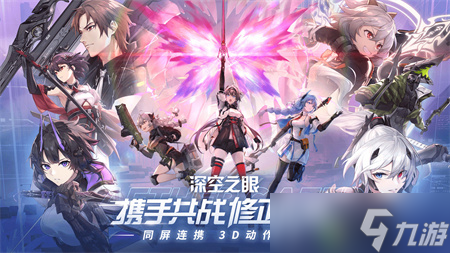 《深空之眼》零氪和月卡区别介绍