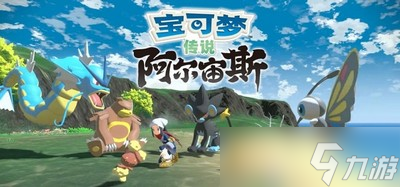 宝可梦传说阿尔宙斯闪光概率是多少 闪光概率介绍
