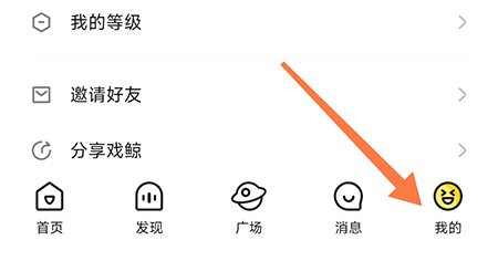 戏鲸