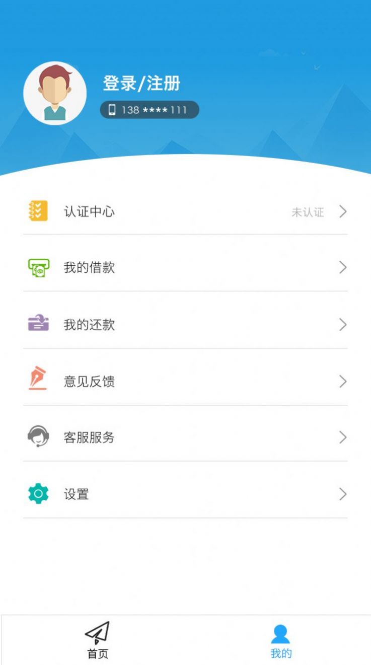 云上优品 v1.0.4