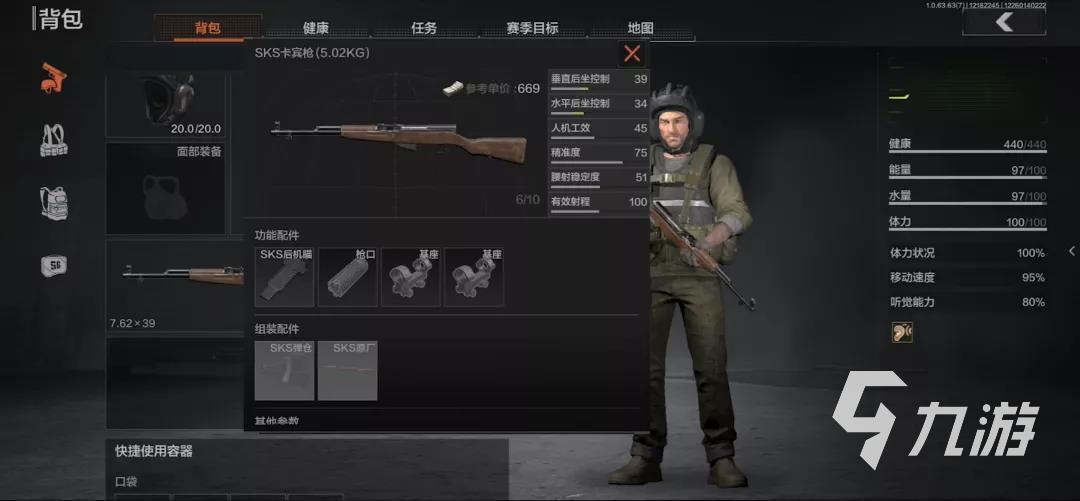 暗区突围新手教程 新手进入暗区必备指南
