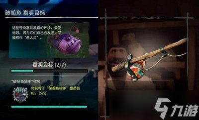 如何在盗贼之海游戏里面钓鱼 钓鱼技巧是什么