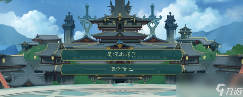 觅长生怎么快速刷天机阁拍卖会商品