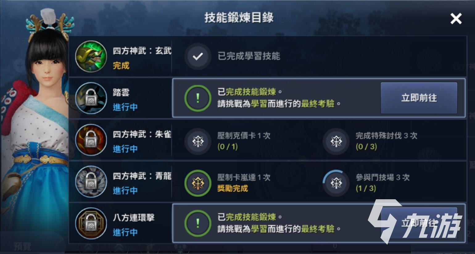 黑色沙漠手游驯兽师觉醒还是继承 驯兽师觉醒继承解析​