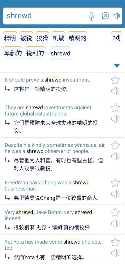 一起来翻译下载
