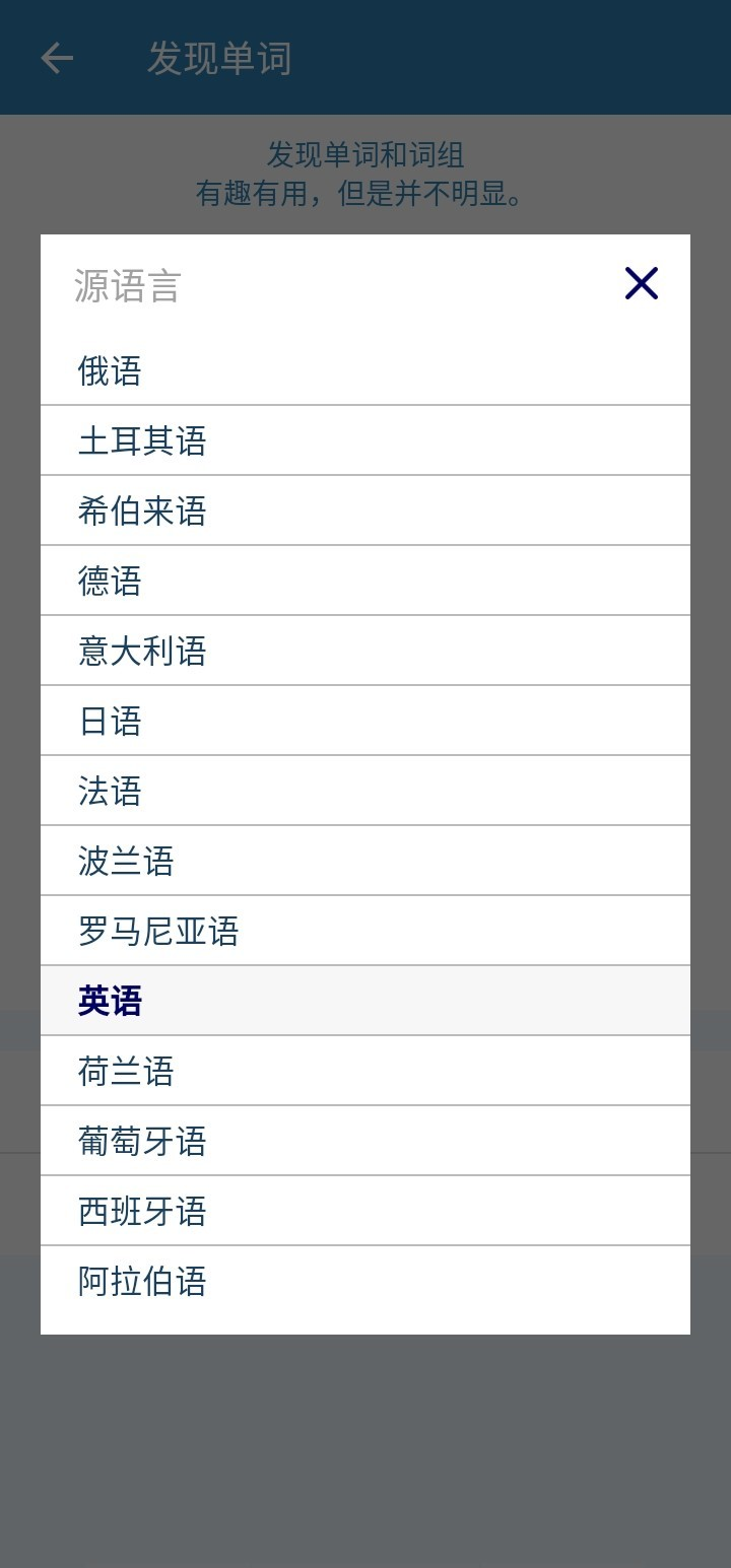 一起来翻译下载
