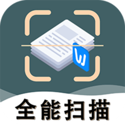 标准扫描王安卓版