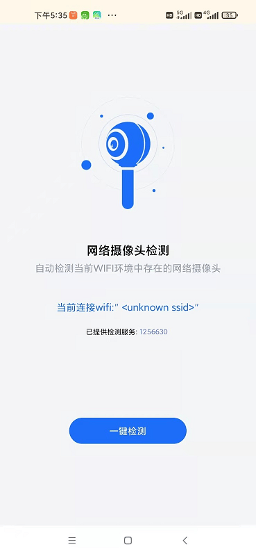 小狗清理软件免费版图4