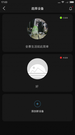 小学英语三年级安卓版