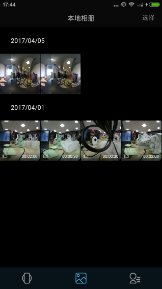小学英语三年级软件下载