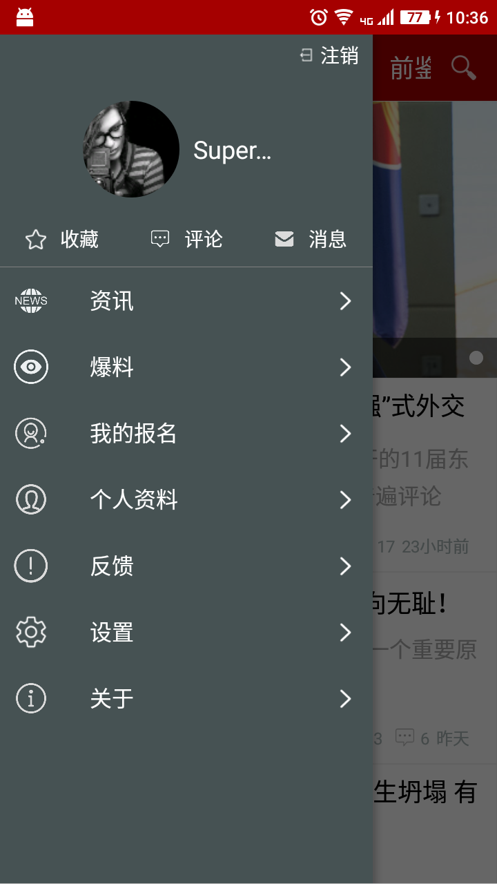 兵泽云教育app