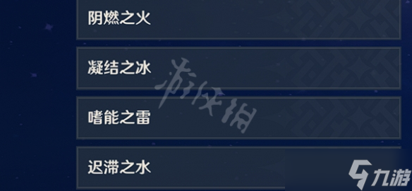 《原神》2.6教程图鉴可以获得多少原石？2.6教程图鉴原石获取分享