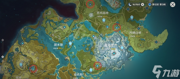《原神》2.6教程图鉴可以获得多少原石？2.6教程图鉴原石获取分享