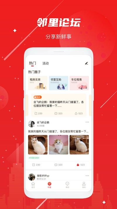 纳云app