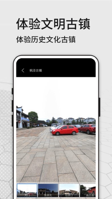 奥维三维地图看世界app