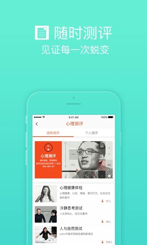 护航工社app图3