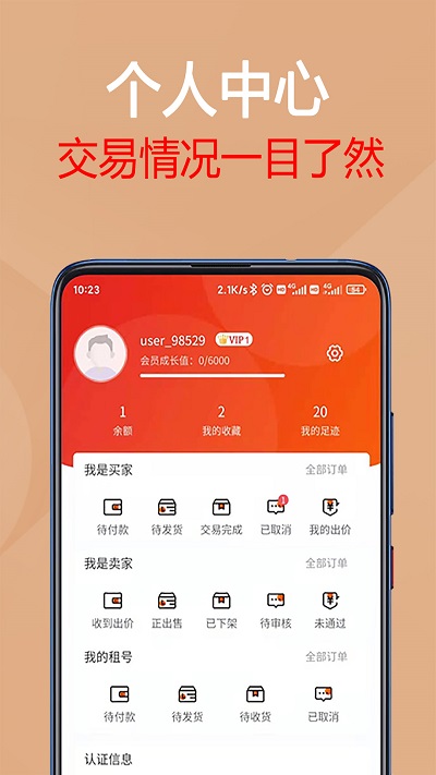 九游游戏助手app