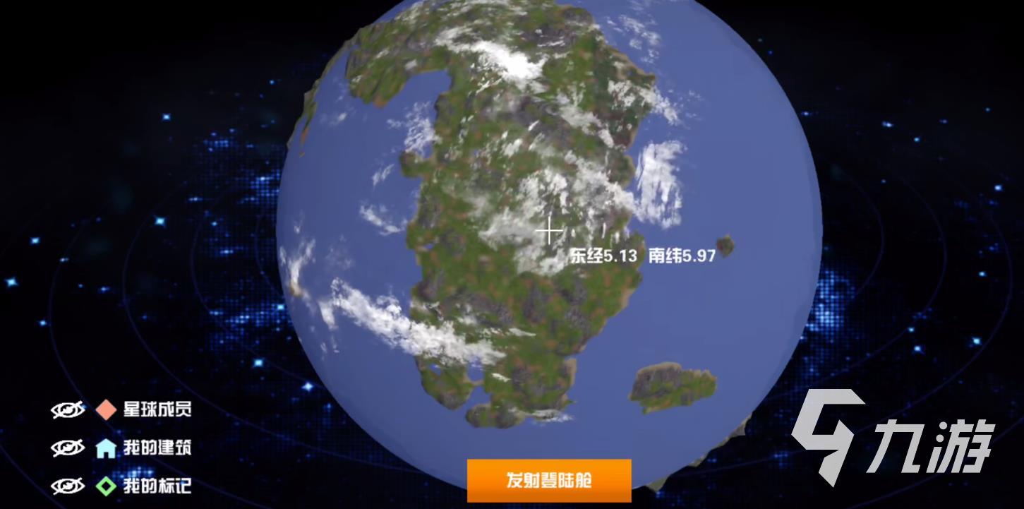 我们的星球手游新手怎么玩 萌新快速上手技巧分享