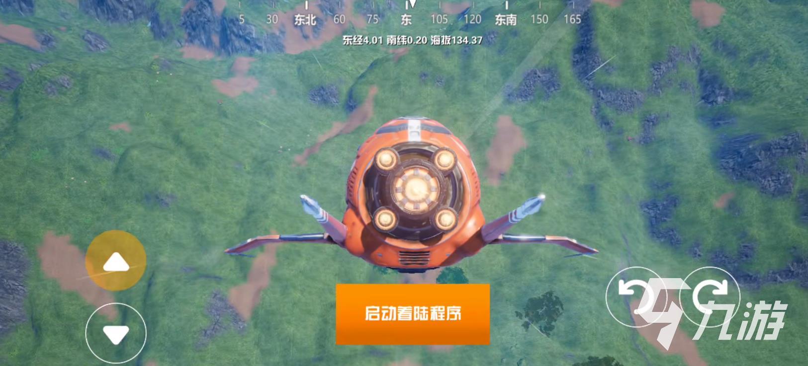 我们的星球手游新手怎么玩 萌新快速上手技巧分享
