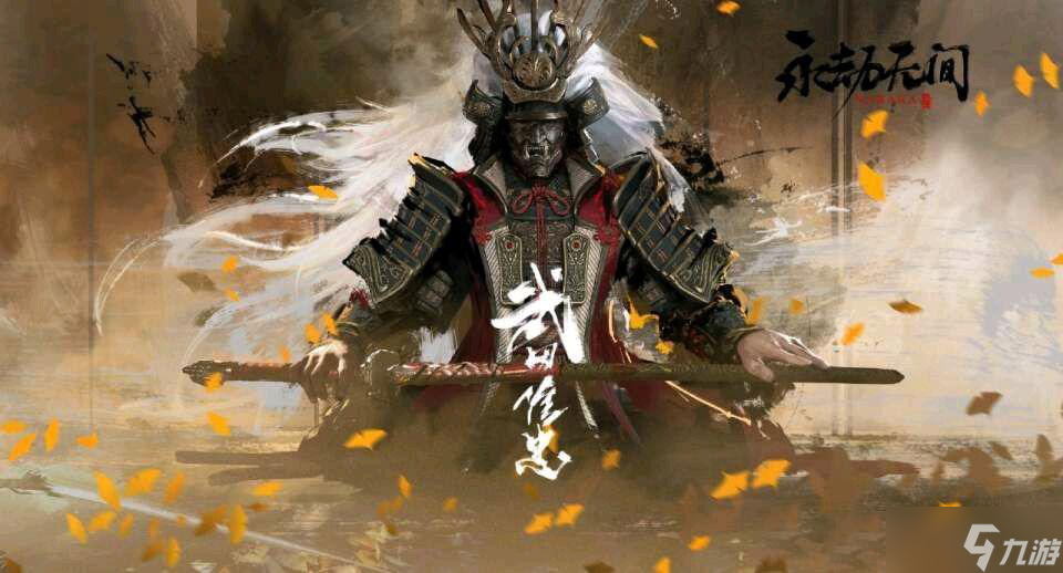 《永劫无间》新英雄曝光 “末路之鬼”即将上线游戏！