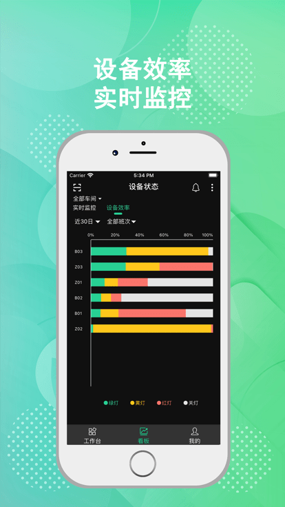 树字工厂免费版
