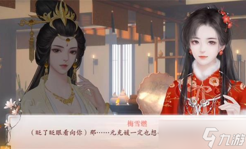 《深宫曲》皇子怎么婚配 皇子婚配技巧