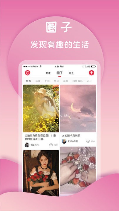 打灯app