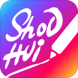 手绘视频制作app最新破解版