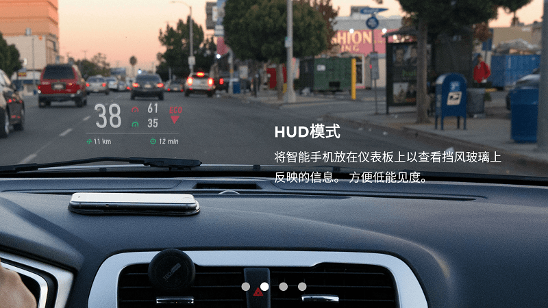 好路导小工具app