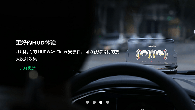 好路导小工具app