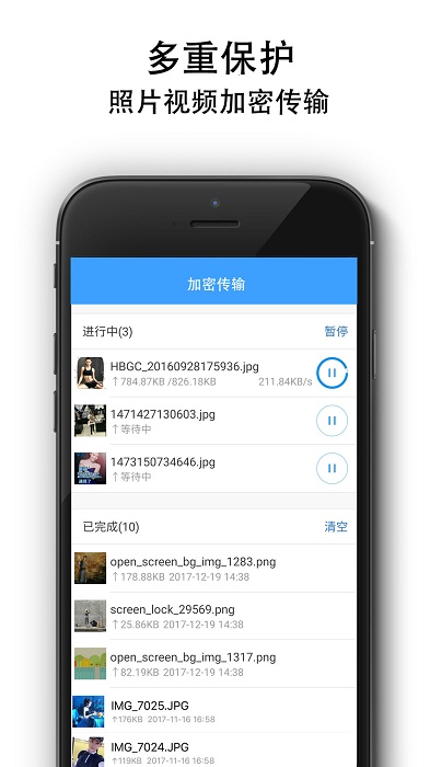 隐私相册锁app