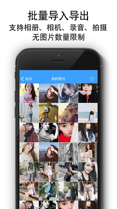 隐私相册锁app