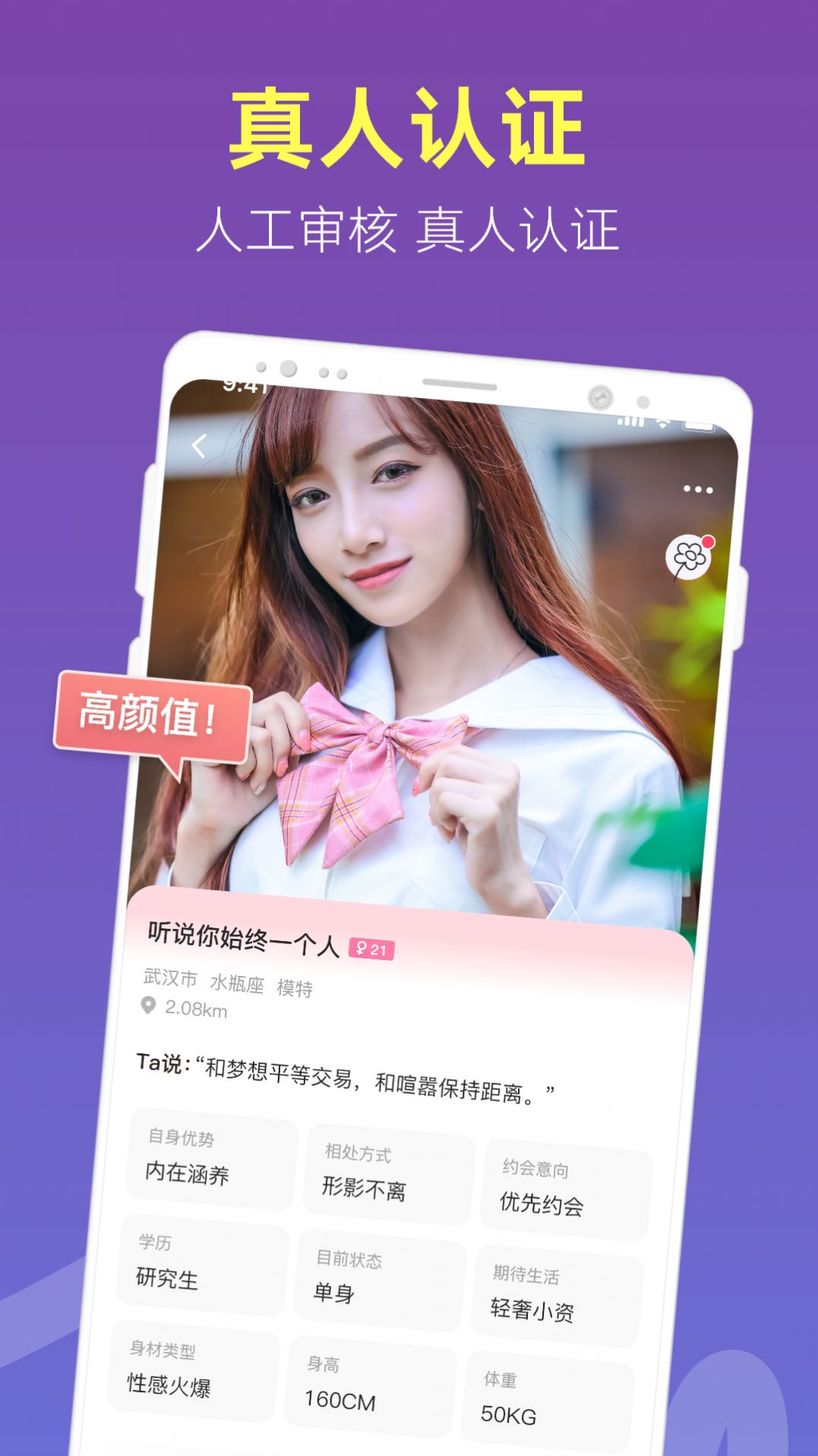 蜜桃园app手机版图3