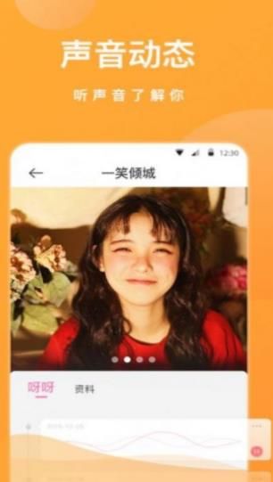 大象交友app最新版