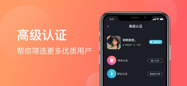 临时之约安卓版