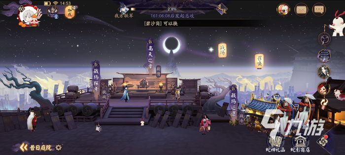 阴阳师蛇神商店奖励有哪些 蛇影商店兑换推荐
