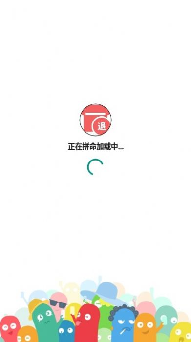 微信qq退群查询助手app图2