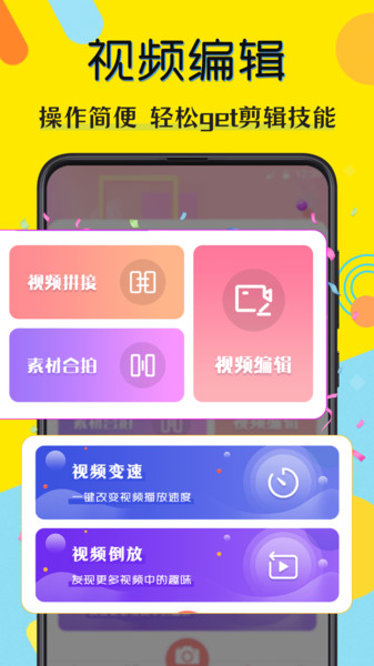 微商水印相片app(改名水印相片)