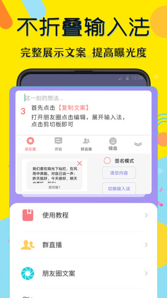 微商水印相片app(改名水印相片)