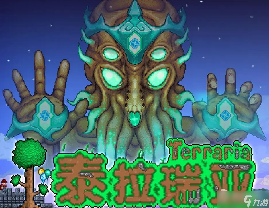 《泰拉瑞亚》护卫勋章获取攻略
