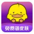 福利鸭app官方版