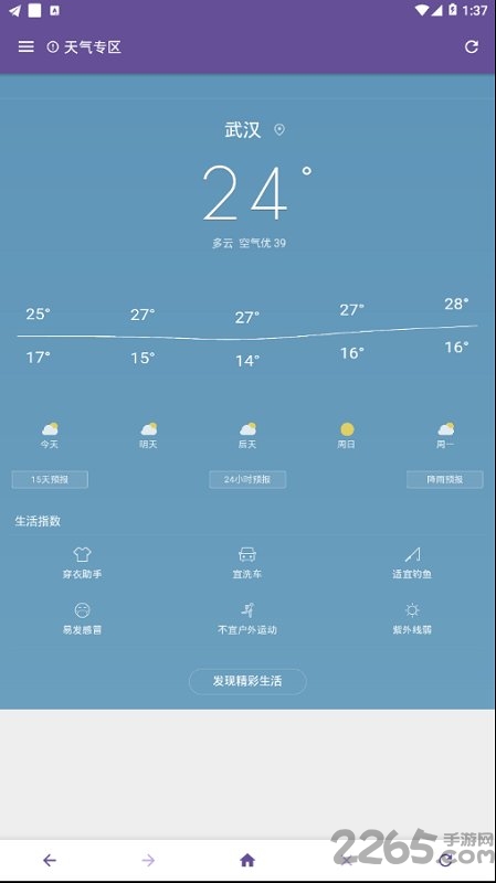 宙斯浏览器老旧版